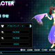 Image for article titled Let's Play Dress Up With Persona 4